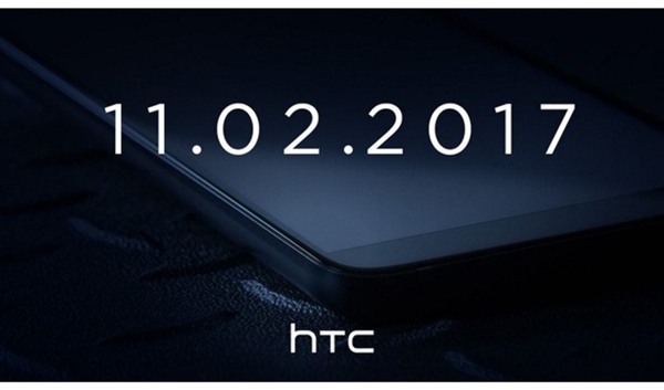 火腿肠翻身旗舰！HTC U11+外形确认：全面屏/后指纹