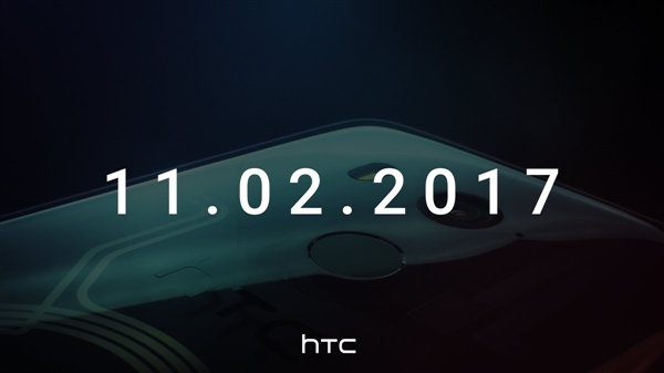 火腿肠翻身旗舰！HTC U11+外形确认：全面屏/后指纹