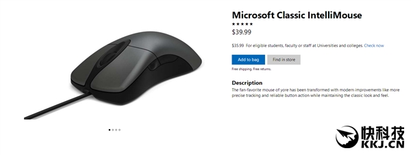 微软IE3.0蓝影增强版鼠标美区开卖：266元