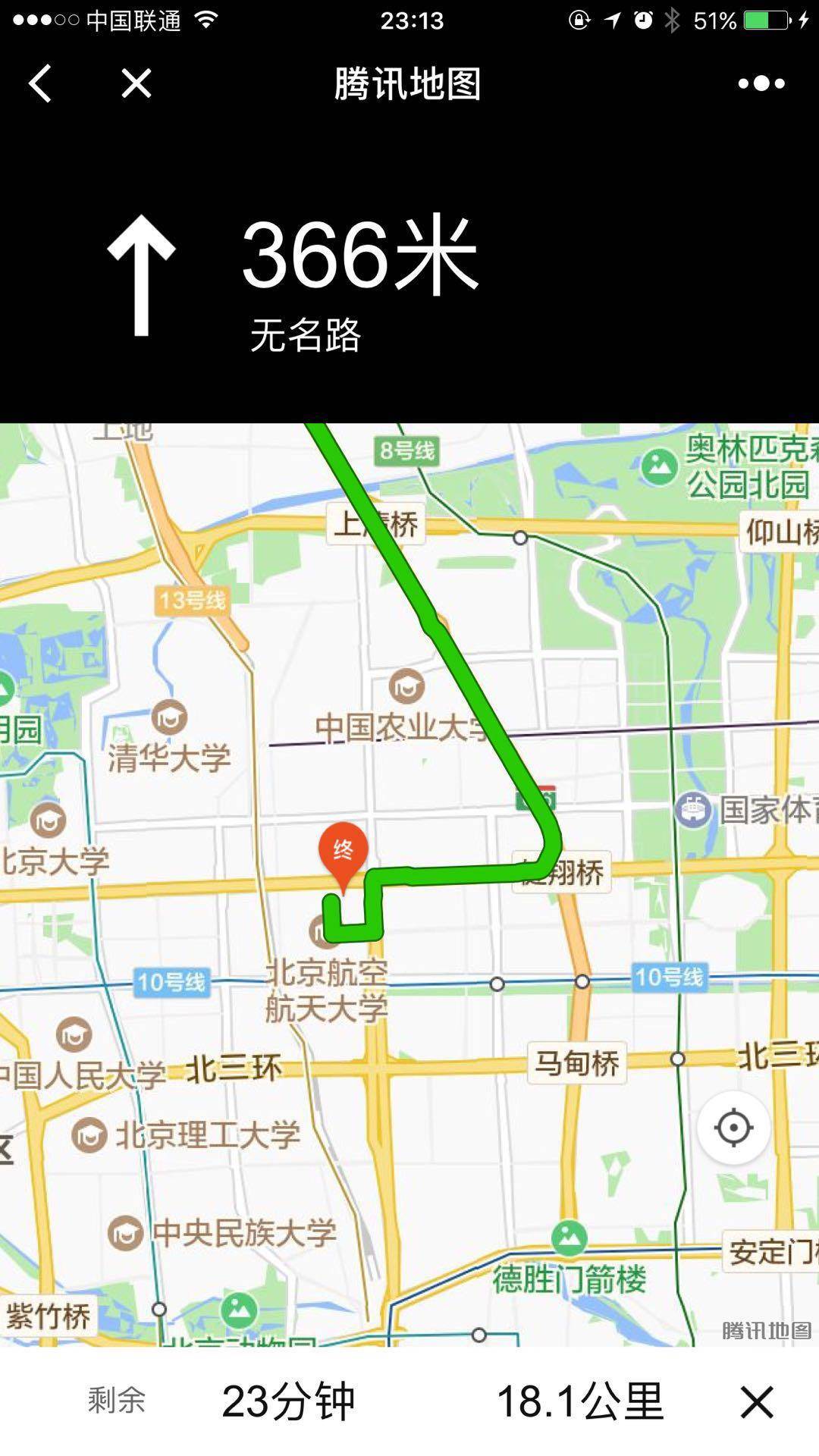 刷了屏的微信小程序，到底是啥？