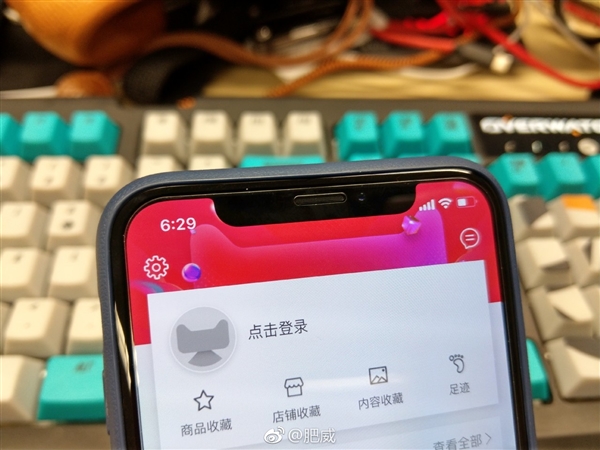 地球唯一完美适配iPhone X应用：没毛病