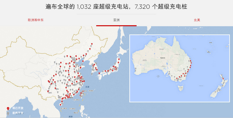 特斯拉全球最大超级充电站揭幕，这里是揭幕现场实况 | 图说