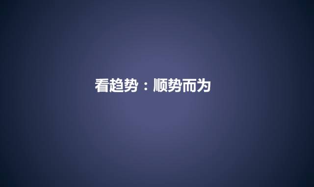 饿了么公关副总裁：PR是公司的“战略导弹部队”，为什么你却用不好？